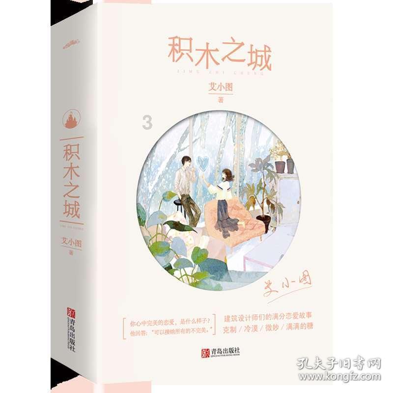 游戏手机能不能一边充电一边玩？游戏画面