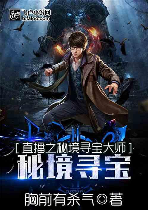 极限脱出九人游戏