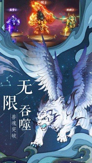 中国主要牧区是哪些？游戏画面