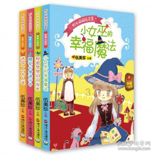 给同学起外号是校园霸凌吗？别人给你起外号，你会怎么办？游戏画面