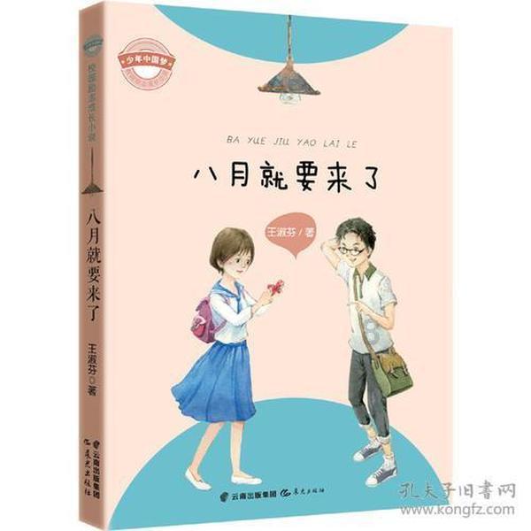 蝙蝠侠：阿甘骑士