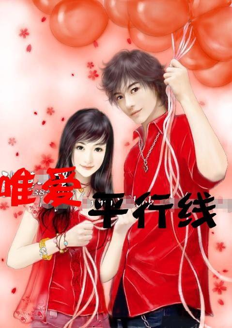 可爱萌女孩装扮