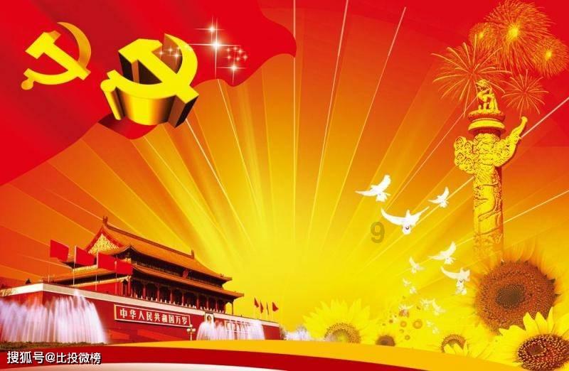 刺激战场