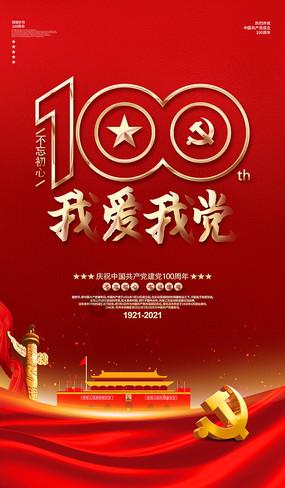 全境封锁